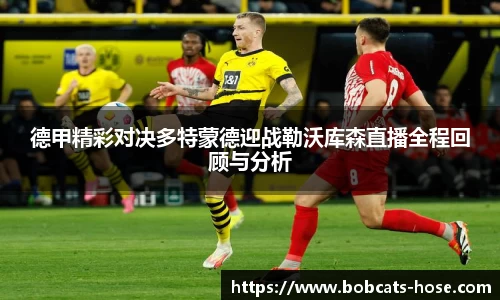 球王会官方网站